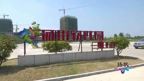 揚州軟件園一期建設過半，筑巢引鳳效應初顯，賦能區(qū)域網(wǎng)絡技術(shù)服務升級