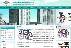 揚州網(wǎng)站建設 揚州網(wǎng)站制作 揚州網(wǎng)頁設計 揚州軟件開發(fā) 揚州網(wǎng)站推廣 揚州網(wǎng)絡公司 揚州軟件公司