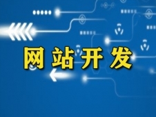 揚州軟件開發 融合創新與古城智慧的科技新生